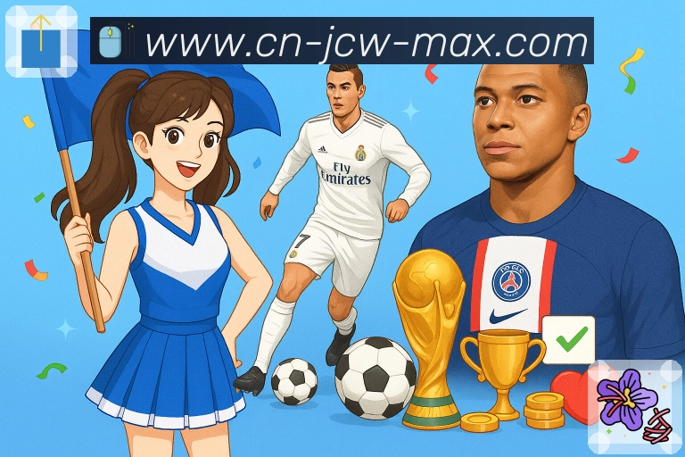 竞彩网APP 体育赛事宣传图